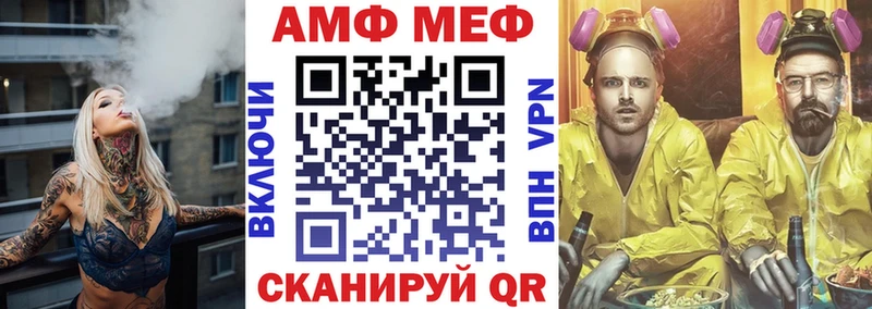 Amphetamine 98% Севск