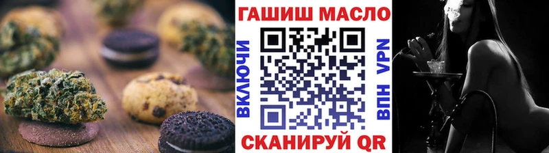 Купить где  Севск  Canna-Cookies марихуана 