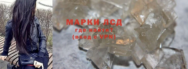первитин Карпинск