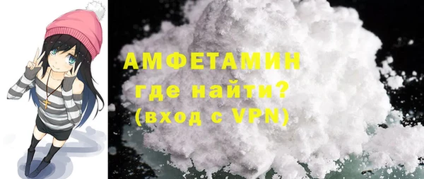 первитин Карпинск