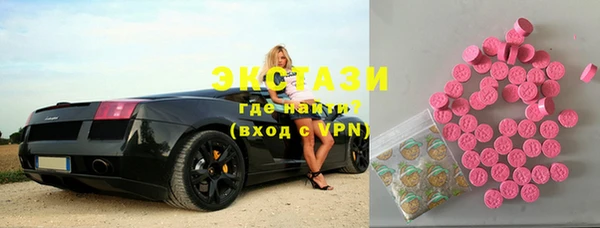первитин Карпинск