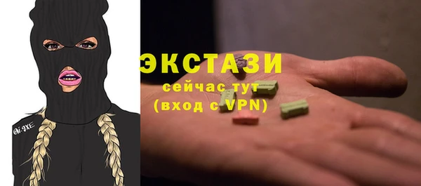 первитин Карпинск