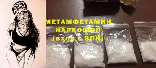 первитин Карпинск