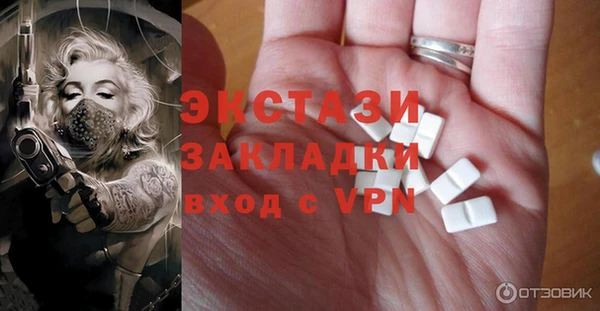 марки lsd Киреевск