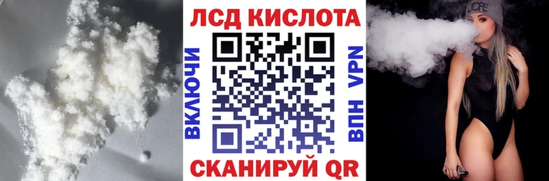 LSD-25 экстази кислота  Купить закладки  Севск 