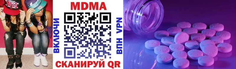 Купить  Севск  MDMA Molly 