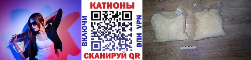 МЯУ-МЯУ mephedrone  Купить  Севск 