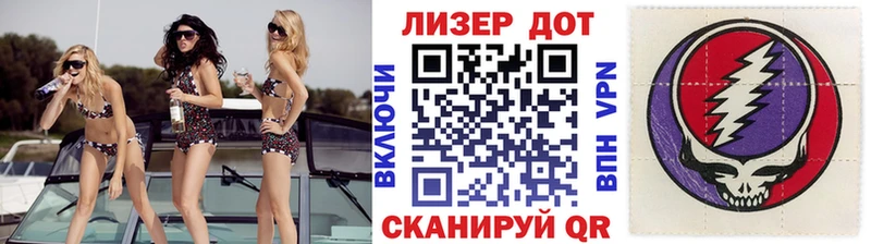 Купить где  Севск  Марки N-bome 1,8мг 