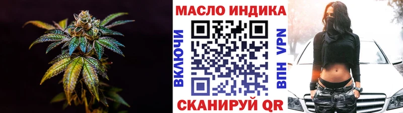 Дистиллят ТГК жижа Севск